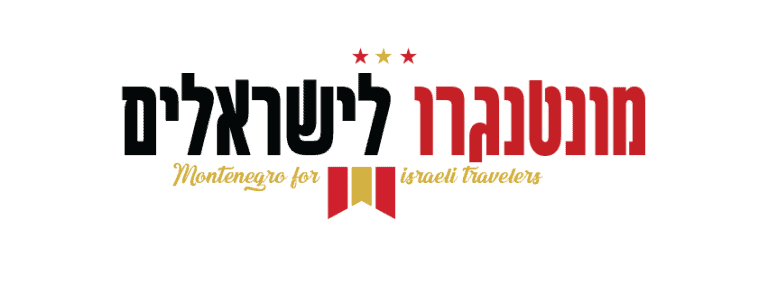 מונטנגרו